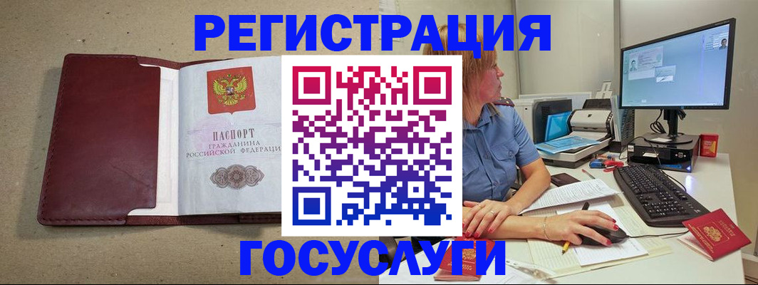временная регистрация законно в Луховицах