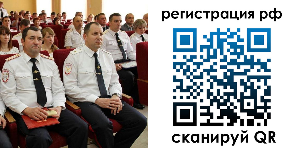 прописка для кредита в Луховицах
