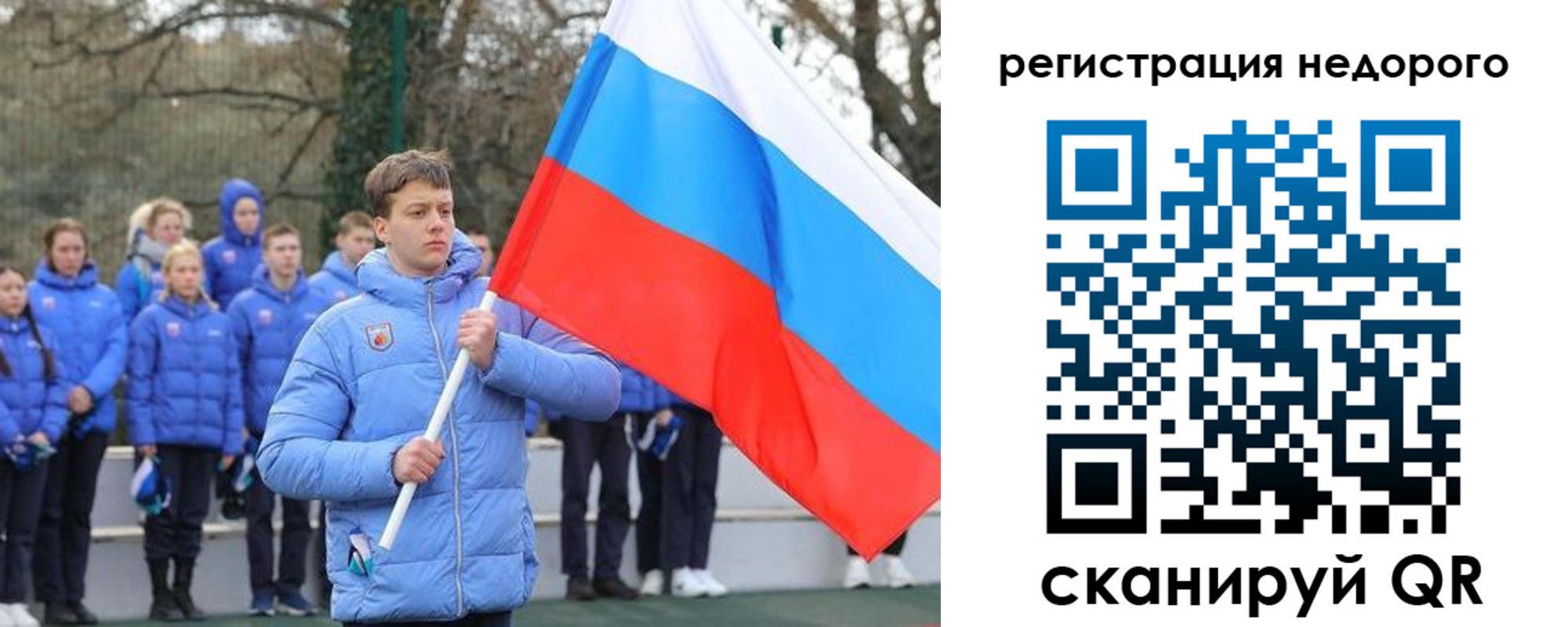 регистрация для школы в Луховицах