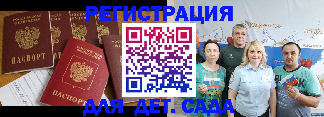 миграционный учет в Луховицах